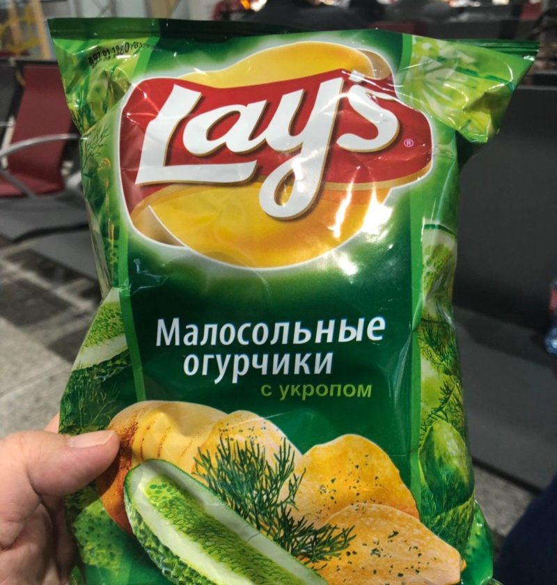 Pickled cucumber and dill Kazakhstan Lay's Around the World