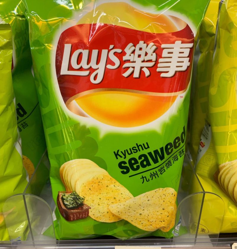 lay's seaweed