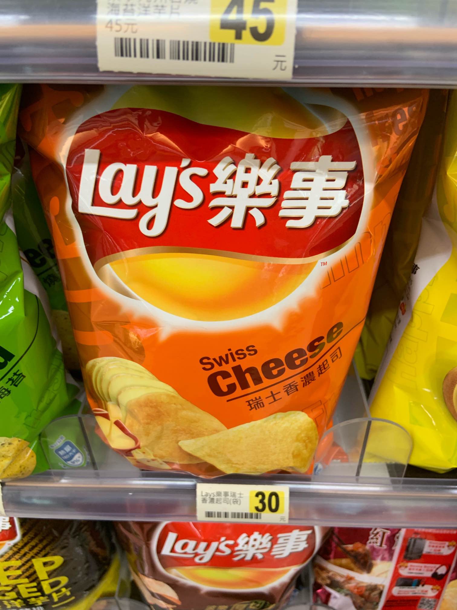 Swiss Cheese – Singapore – Lay's Around the World