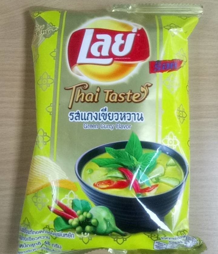 Green Curry Thailand Lay's Around the World